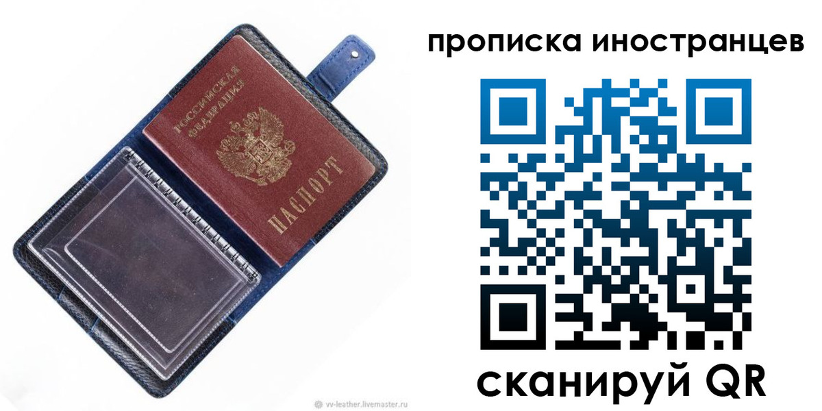 регистрация для дет. сада в Долинске