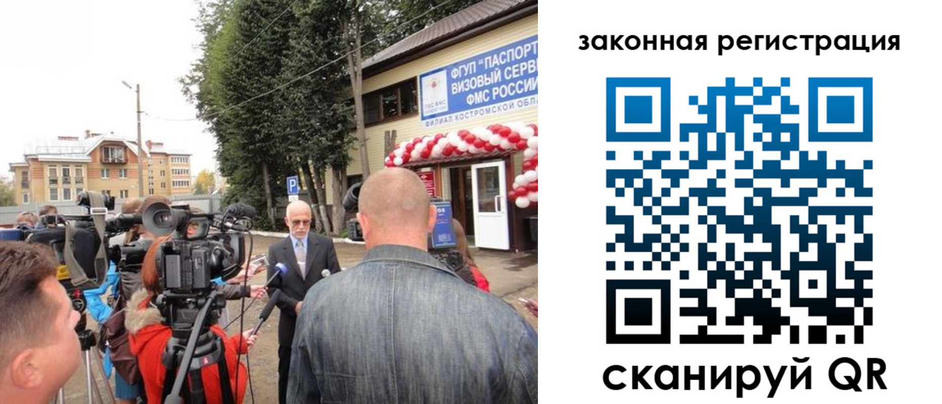 прописка иностранных граждан в Долинске
