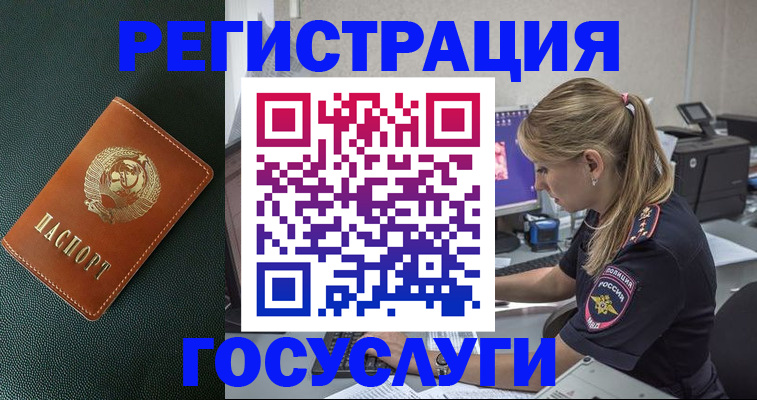 найти адрес прописки в Долинске